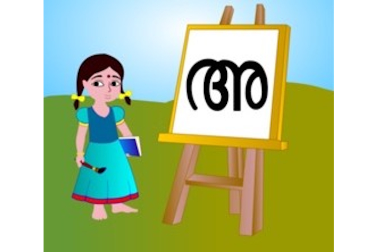 malayalam